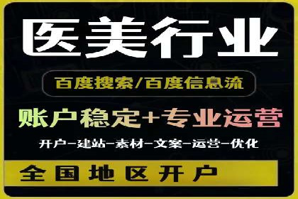 某行业SEM外包公司的成功实践与经验分享
